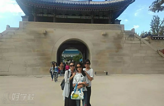 时代学员在韩国著名旅游景点
