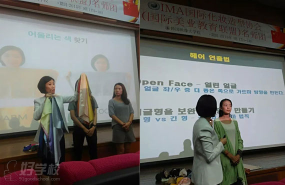 韩国老师细致的讲课