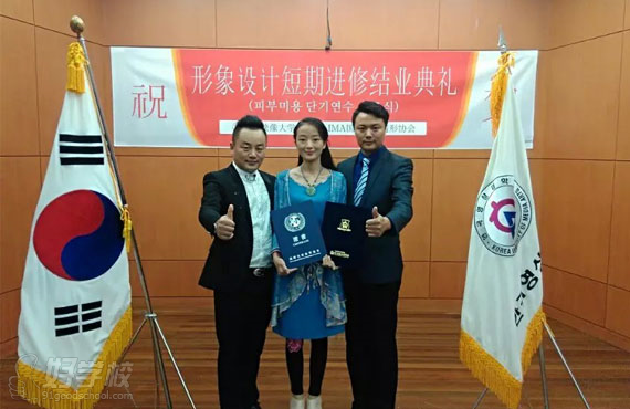 时代学员获得韩国颁发的结业证书
