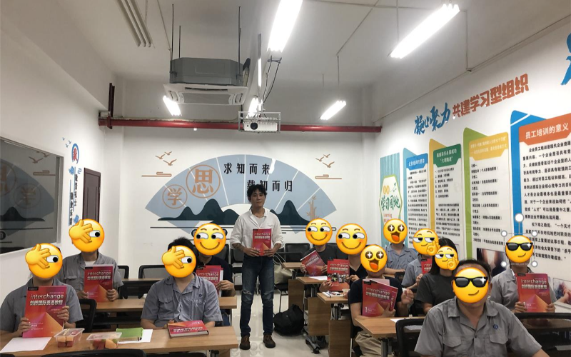 珠海小语种企业培训班