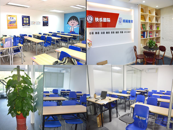 珠海快乐国际语言中心学校环境