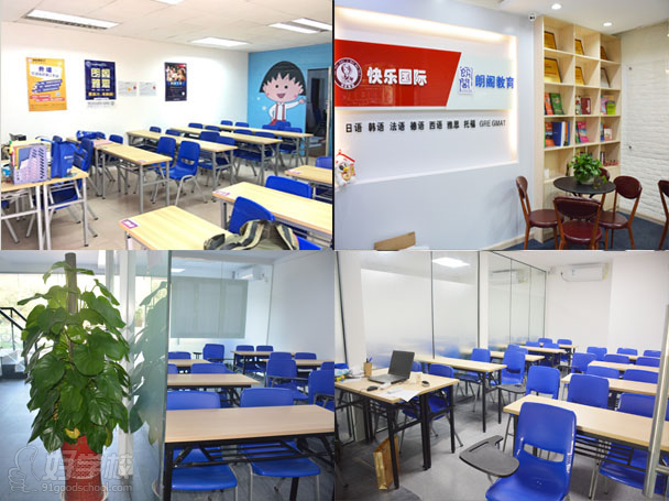 珠海快乐国际语言中心舒适的教学环境