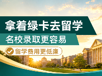 侨外出国