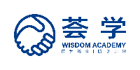 荟学国际教育