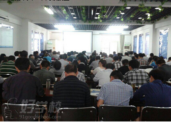 安徽建造师网培训中心--学习环境