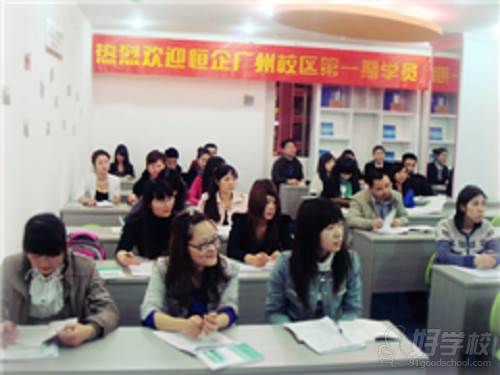 广州恒企教育教学环境1