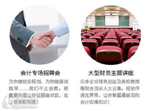 广州恒企教育增值服务