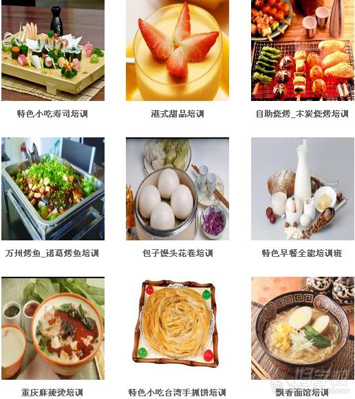 食尚香小吃培訓(xùn)學(xué)校課程開設(shè)