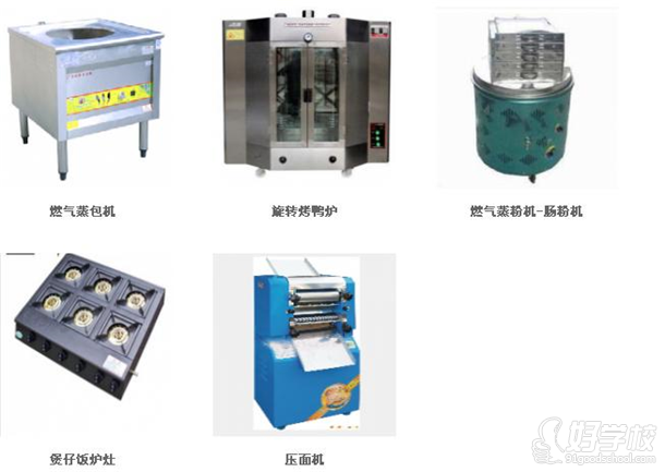 合肥食尚香小吃培訓學校教學設備圖片展示