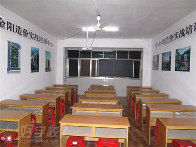 金阳教育培训学校教学环境