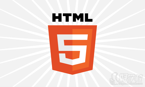 网页设计中的HTML5离线应用开发