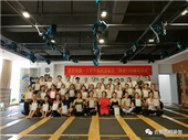 悠玥瑜伽三伏天系列活动— 挑战“108遍拜日式”圆满成功！