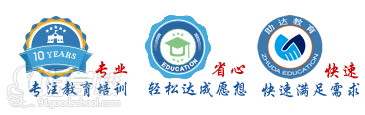 广州助达教育教学服务