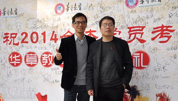 2014年中大管院MBA第二名陈伟雄与华章肖校长合影