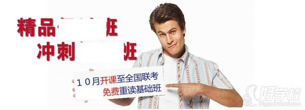 職業(yè)資格考前輔導(dǎo)