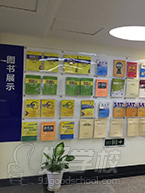 杭州新航道教育教学区课室文化墙