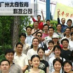 立成安全工程师代报考及备考交流会