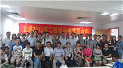 广州一级建造师远程网络培训班