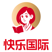 广州快乐国际语言中心