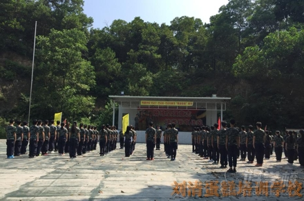 劉清西點蛋糕學(xué)校軍訓(xùn)