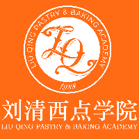 劉清西點蛋糕培訓學校