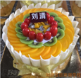 來廣州劉清蛋糕學校教你怎么做獨家熱銷生日蛋糕