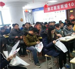 南京职业教育