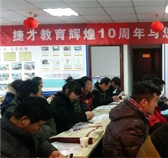 南京建筑八大员考证培训班