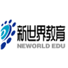 宁波新世界教育