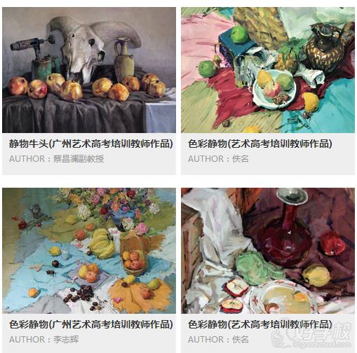 广大美术培训教师色彩静物作品