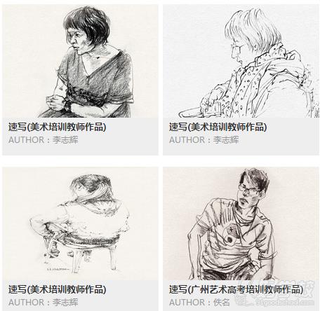 广大美术教师速写作品