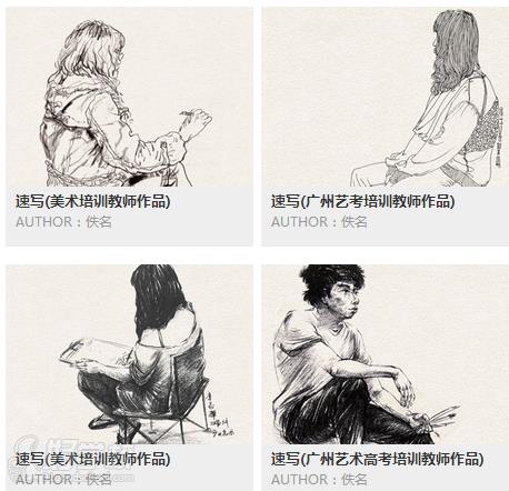 广大美术教师速写作品
