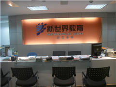杭州日语签约培训N1考证直通车
