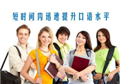 杭州哪里有周末上课的英语翻译培训课程