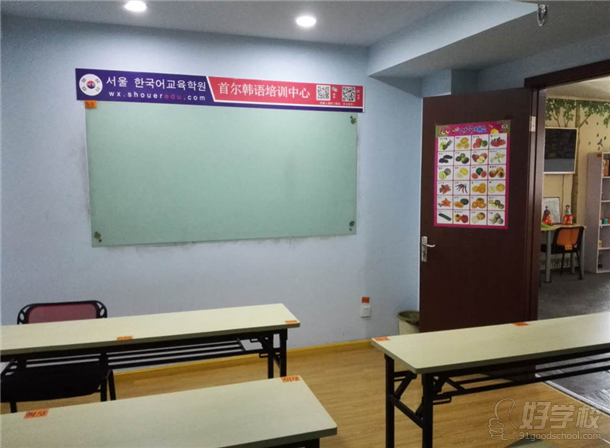 无锡崇安区哪里有培训韩语的学校