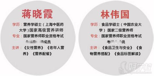 無錫定林職業(yè)教育培訓(xùn)師資介紹