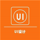 北京哪里有学网页UI设计的学校？哪家靠谱？