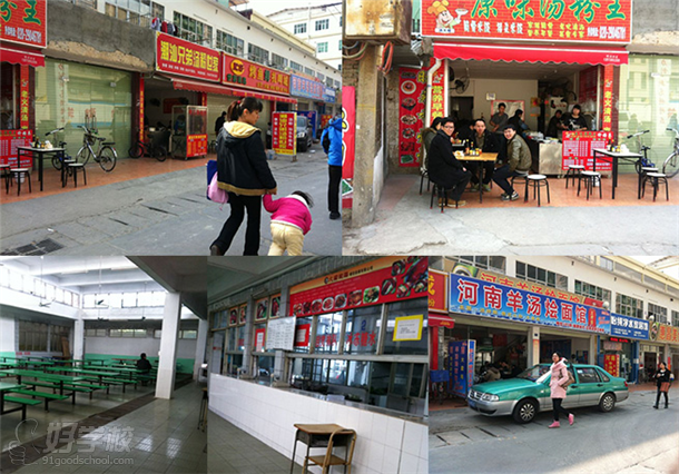 广州名动漫CG培训学校食宿环境图5