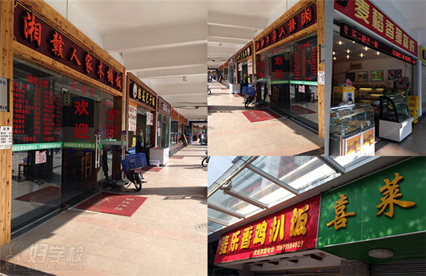 广州名动漫CG培训学校食宿环境图4