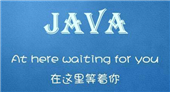 广州java培训费用是多少_北大青鸟软件工程师课程学费