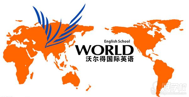 出國系列英語（English for Going Abroad）