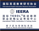 广州沃尔得国际英语学校办学优势是什么？