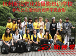 杭州新视觉化妆学校公益化妆活动