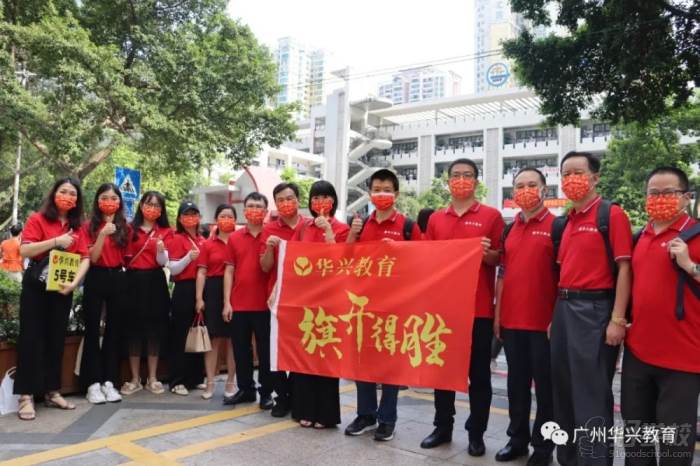 高考助力 高考助力