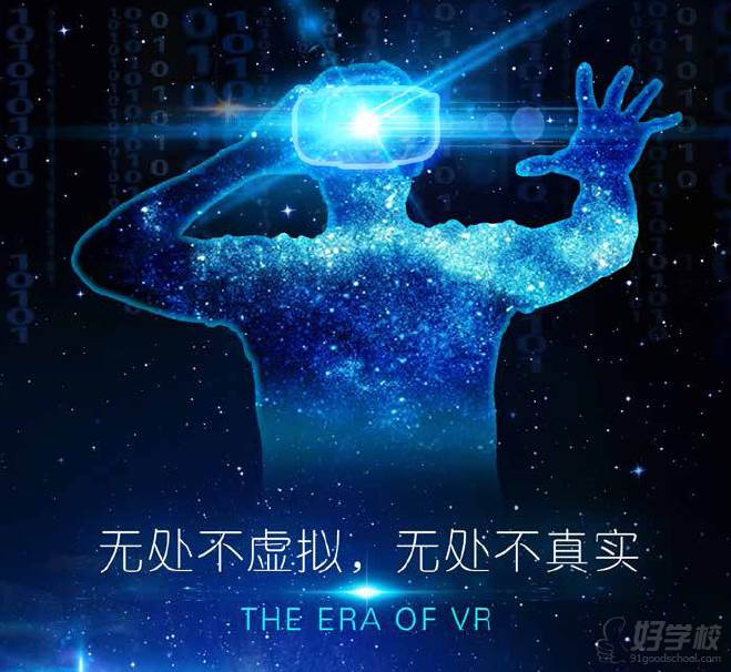 VR设计