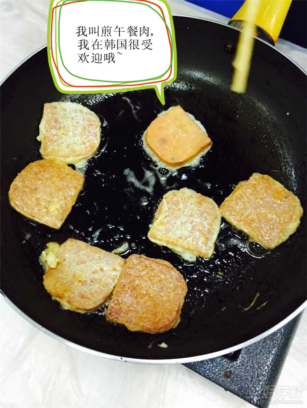 韓式煎肉