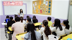 苏州韩语初高级连报业余培训班（一、三、五晚班）