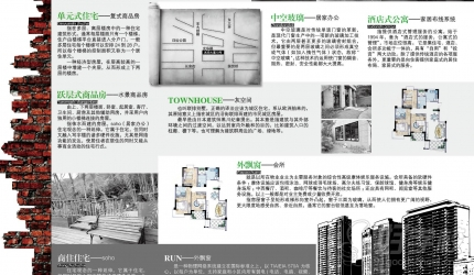 广州晶网学校唐然老师平面设计作品集合图1