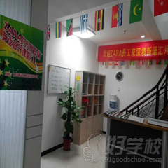 深圳新语汇国际语言中心教学环境