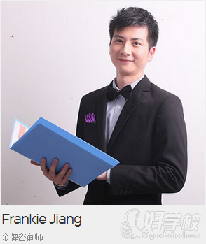 Frankie Jiang